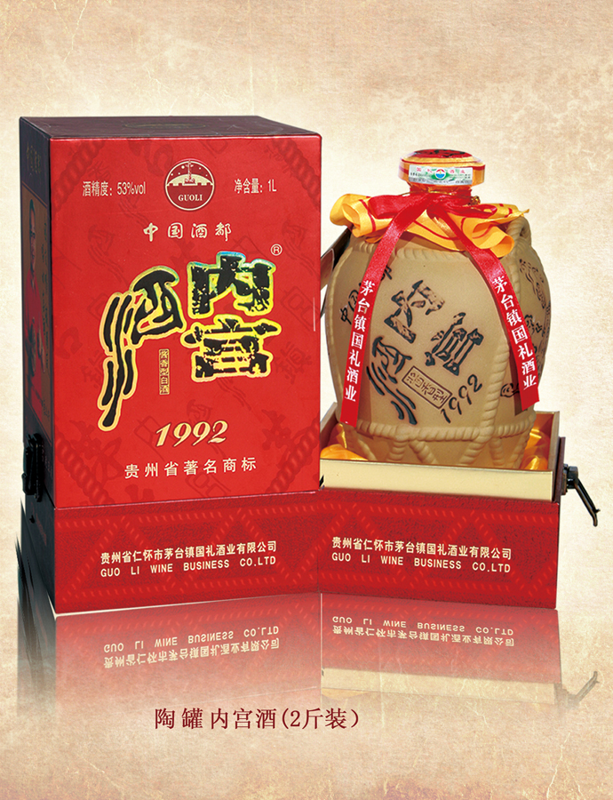 陶罐麻豆影视在线视频(2斤装）