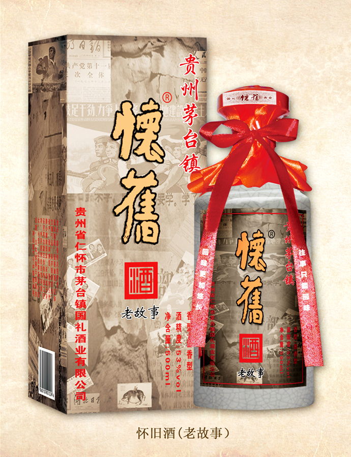 AV午夜麻豆影院免费观看酒(老故事)