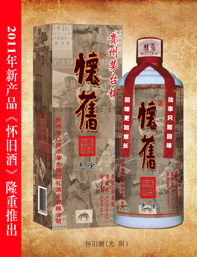 AV午夜麻豆影院免费观看酒（光阴）